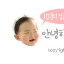 함지박찹쌀순대국 네이버블로그
