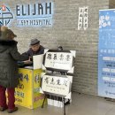 울산엘리야병원(1층) 아시아경제