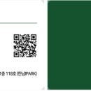 한남아이파크부동산공인중개사사무소 이미지