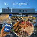한라카인테리어 | [공지] 함덕맛집 백록집 : 제주고등어회 구성이 알찬 가성비 노포 횟집