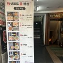 일품삿뽀로룸횟집 이미지