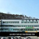 경북도민방송TV 고령군 지산동 고분군 세계유산등재 확실시 고령경찰서 고령소방서 고령우체국 고령문화원 가야고분군 이미지