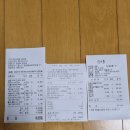 오들2길 이미지