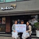 교촌치킨영통 - 수원시 영통구 반달로 38 | 교촌치킨영통