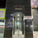 상무1번약국 이미지