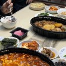 두마리찜닭 두찜연지점
