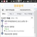 표선 교차로 2 이미지