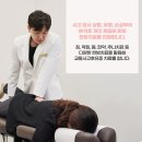 화남한의원 이미지