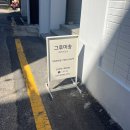 그루미송 이미지