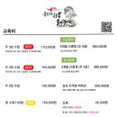 구리태권도장 이미지