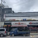 맘스터치 덕계점 이미지