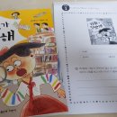 향상어린이문고 이미지