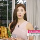 핑거루트