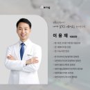 바로그의원 이미지