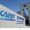 충북도, KAIST 오송캠퍼스 예타 선정 총력전 이미지