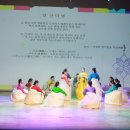 제4회 정기발표회(2025. 11. 22. 동래문화회관) 이미지