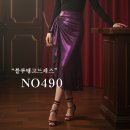 490 이미지