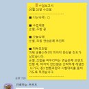 현수학학원 - 송파구 동남로 217 | 현수학학원