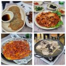 대둔산관광호텔사우나 | 전북 완주군의 멋진 경치와 케이블과 호텔 사우나가 좋은 대둔산 호텔 맛집 아리랑식당