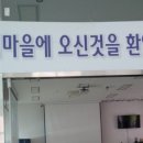 바회마을 이미지