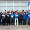 제주새마을협동조합