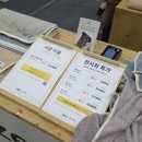 부산 반려동물 박람회 2026 벡스코 펫앤모어 펫 박람회 후기 주차장 득템 총정리