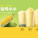 공차롯데시네마진주 이미지