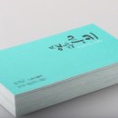 디자인선샘