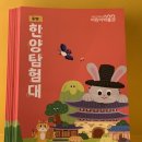 이야기 역사 탐험대 | 방학때 아이랑 가볼만한곳 서울역사박물관 어린이박물관 예약 한양탐험대 재개장 후기