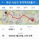 동원초등학교 이미지