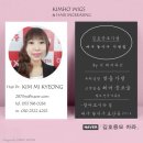 김호증모