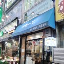 이랑비탈 - 남동구 | 이랑비탈