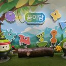 꿈이담 키즈헬스케어센터 이미지