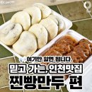 십리향 이미지
