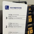 곡성정형외과의원 네이버블로그