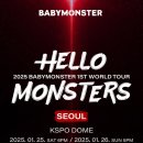 몬스터케이