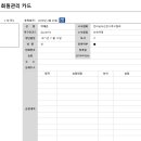 순천여명 박대준/ 강병인/ 김동하 신규선수 등록 완료 이미지