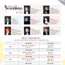 한국성서대학교 이미지