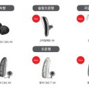 독일시그니아보청기군산센터 이미지