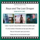Raya and The Last Dragon | [평내 영어학원] 5월 무비클래스 안내 _ Raya and The Last dragon_ 자체 제작 _ 수준별 대본(Script)학습