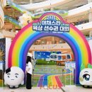 도토리 게임월드 이미지