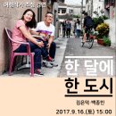 시립봉담도서관 이미지