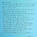 [발리볼 러브레터⑤] 양효진 "대표팀 막내 희진이, 넌 우리의 희망" 이미지