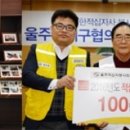 태화새마을금고 이미지
