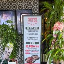 고산족발