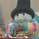 레스트인네이처