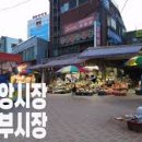 봉천중앙시장 이미지
