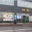 포항회수산 이미지