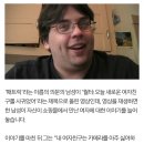 유튜브 영상에 실종된 여고생 나옴 ? 이미지