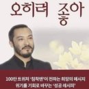 역전커피